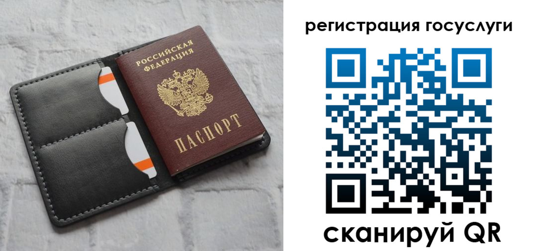 прописка для школы в Кропоткине