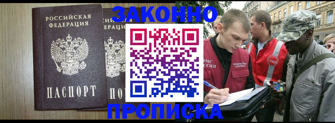 форма 3 в Кропоткине